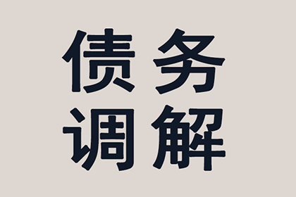 顺利追回赵先生200万投资损失